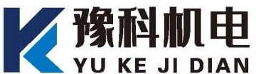 豫科机电 YU KE JI DIAN